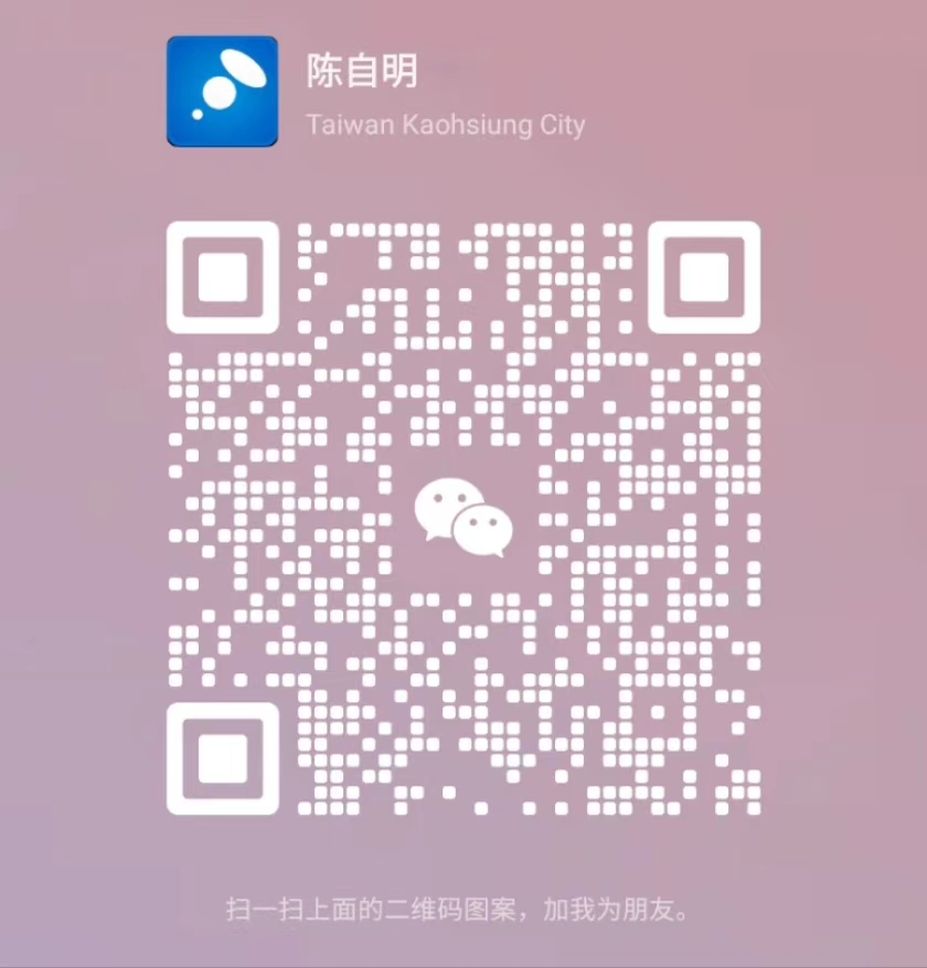 图片[2]-微信AI机器人（Midjourney + AI对话）-Xstech