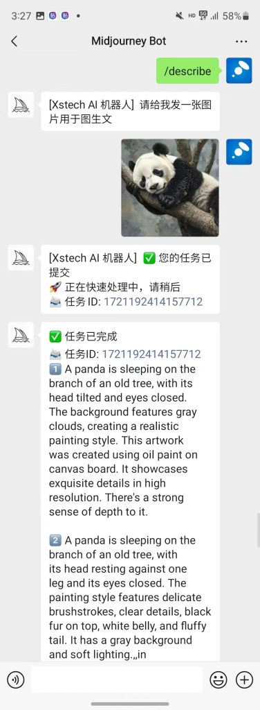 图片[7]-微信AI机器人（Midjourney + AI对话）-Xstech